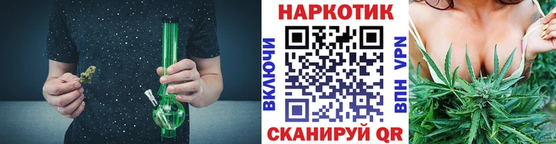 Продажа наркотиков Нововоронеж МАРИХУАНА  Cocaine  Галлюциногенные грибы  МЕФ  MDMA  АМФЕТАМИН 