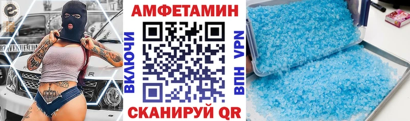 Amphetamine Розовый  Нововоронеж 