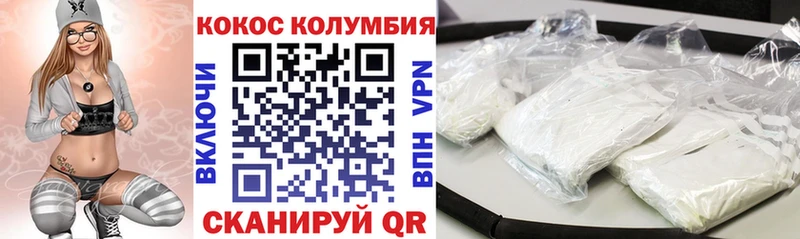 COCAIN Боливия  купить наркотики цена  Нововоронеж 