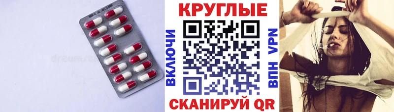 Экстази 280мг  Нововоронеж 