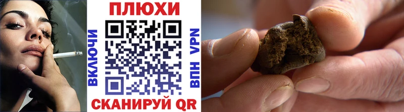 Гашиш индика сатива  Нововоронеж 