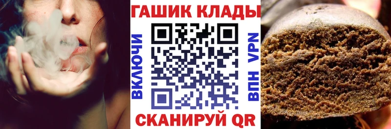 Гашиш ice o lator Нововоронеж