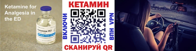 дарк нет состав  хочу   Нововоронеж  Кетамин VHQ 