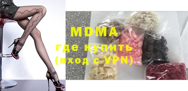 кокаин перу Арсеньев