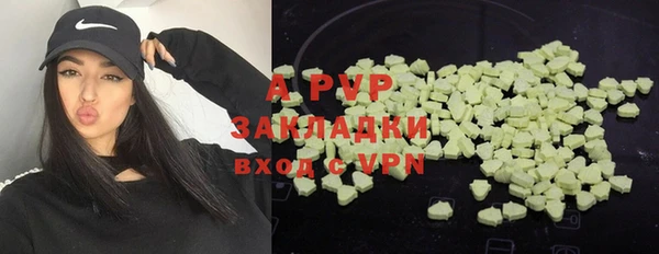 кокаин перу Арсеньев