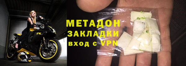 кокаин перу Арсеньев