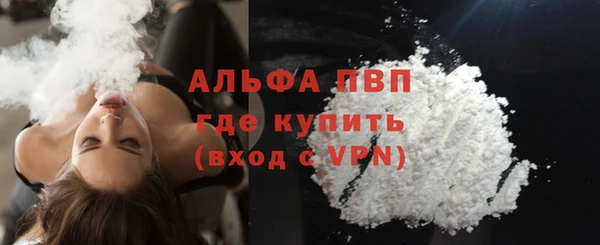 кокаин перу Арсеньев