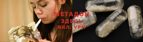 марки lsd Армянск