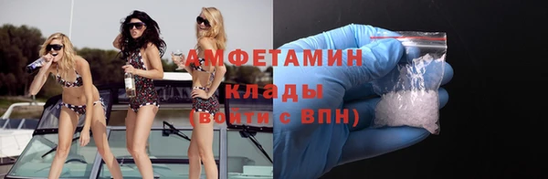 ECSTASY Аркадак