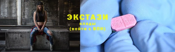 ECSTASY Аркадак