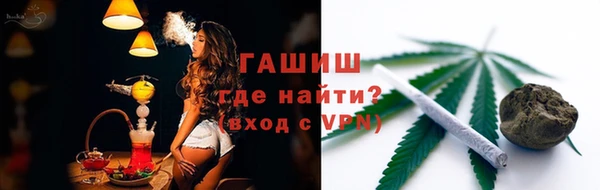 марки lsd Армянск