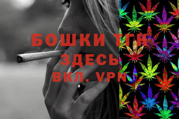 кокаин перу Арсеньев