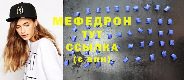 ECSTASY Аркадак