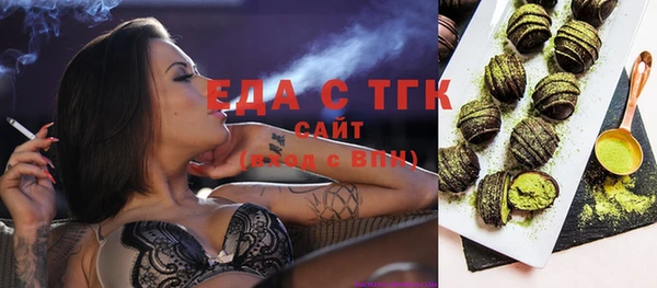 ECSTASY Аркадак