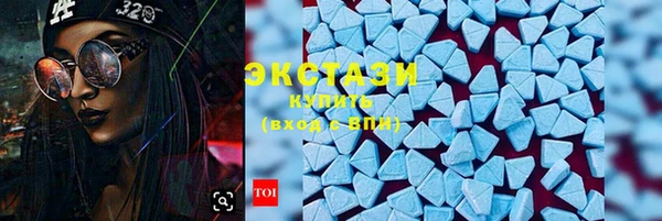 марки lsd Армянск
