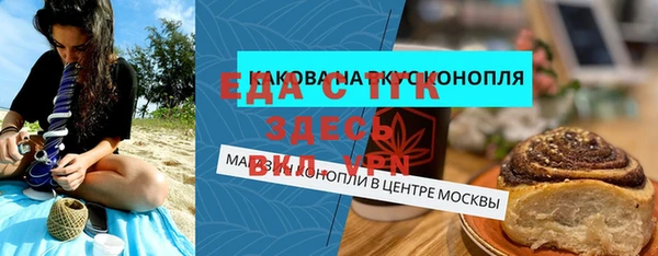 ECSTASY Аркадак