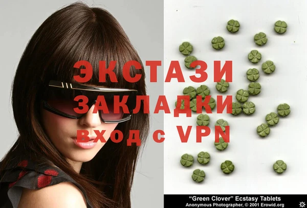 ECSTASY Аркадак