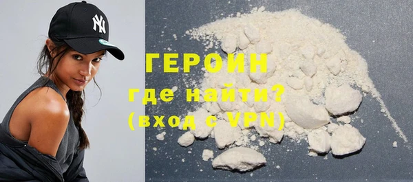 кокаин перу Арсеньев