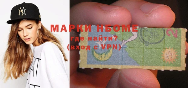 марки lsd Армянск