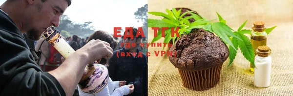 ECSTASY Аркадак
