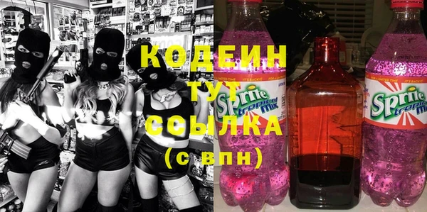 кокаин перу Арсеньев
