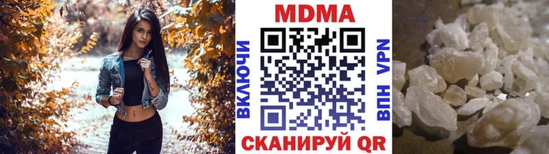 что такое Нововоронеж МЕГА зеркало MDMA кристаллы