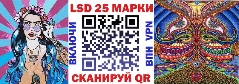 площадка формула  наркота  Нововоронеж  Марки N-bome 1,5мг 