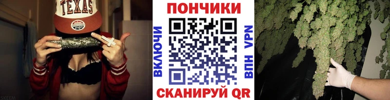 Марихуана планчик  Нововоронеж 